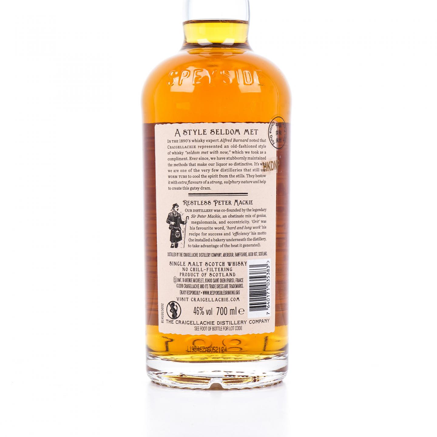 Craigellachie 克莱拉奇 23年 1995 ECS系列#CR0995