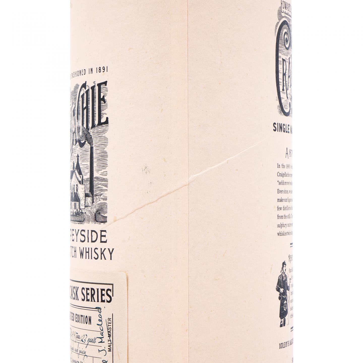 Craigellachie 克莱拉奇 23年 1995 ECS系列#CR0995