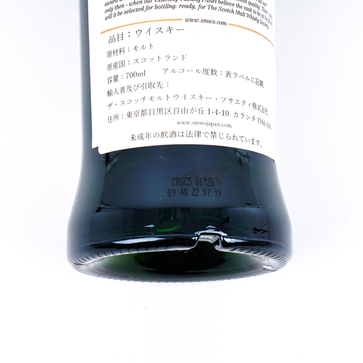 SMWS 26.130 克里尼利基 15年 2019 单桶