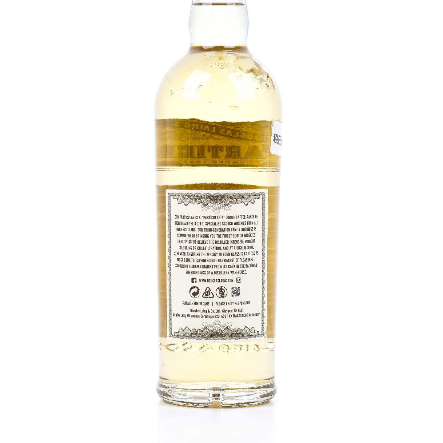 Big Peat 大鼻子 15年 2006 神秘艾雷岛 Old Particular 单桶 DL