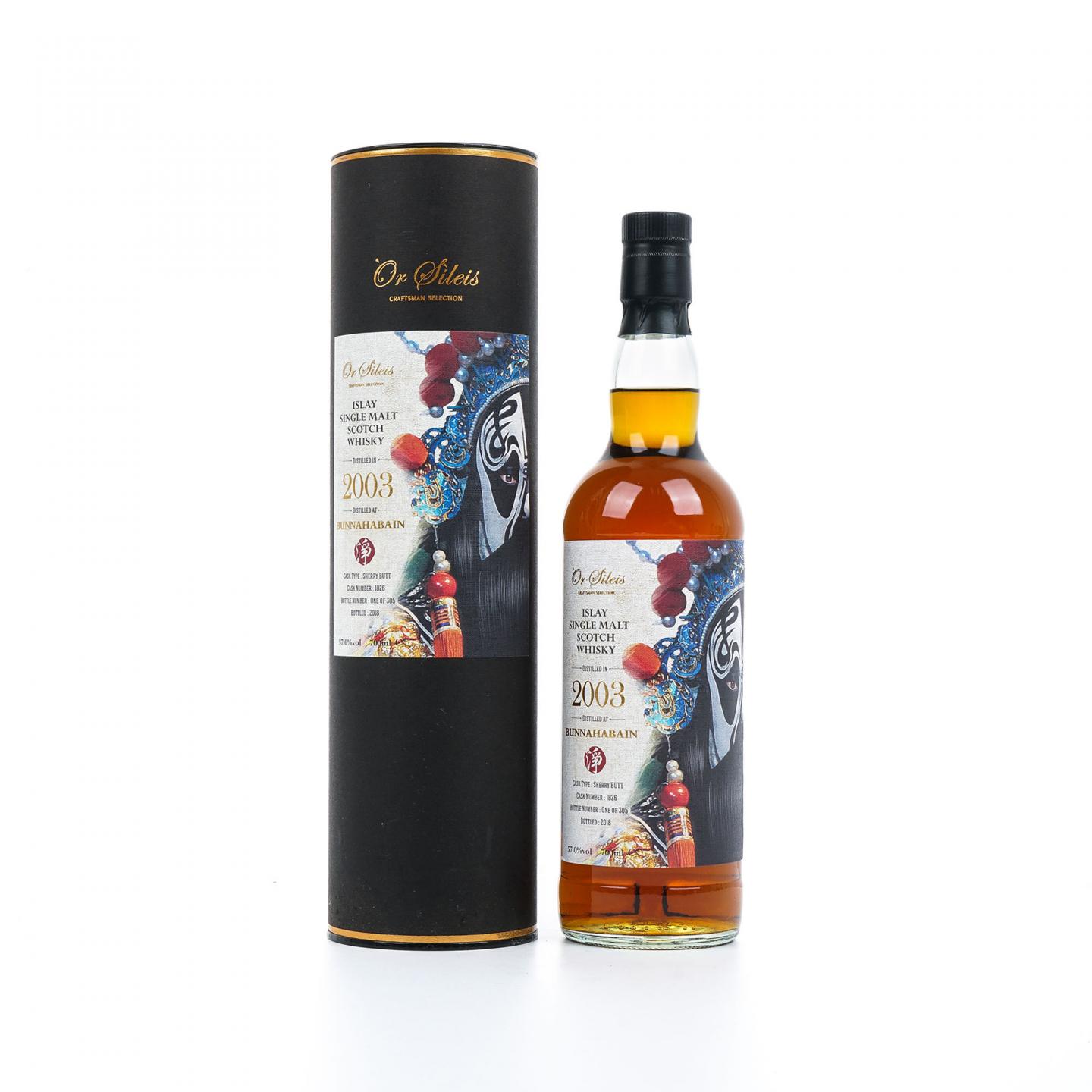 Bunnahabhain 布纳哈本 2003-2018 Or sileis 京剧脸谱 净