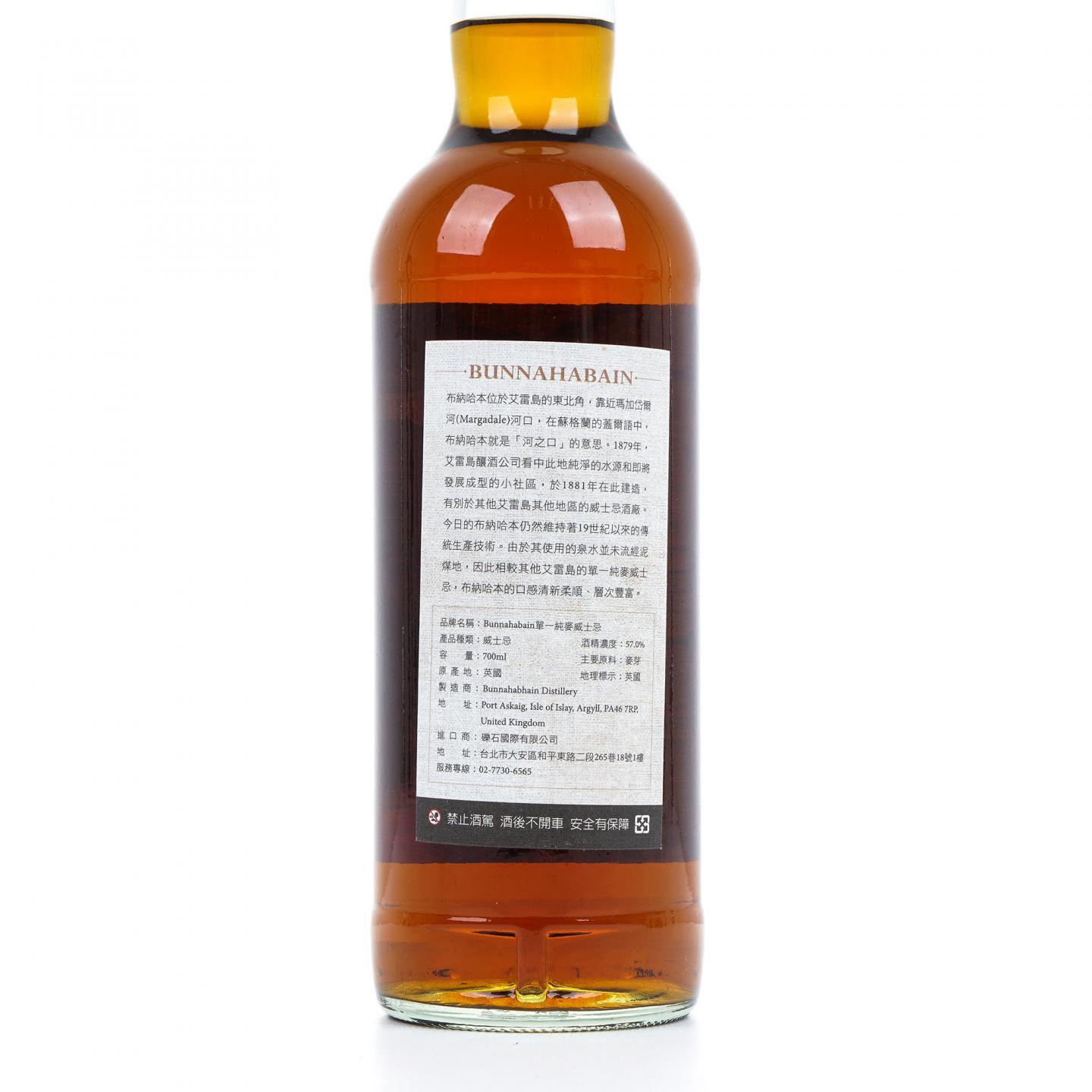Bunnahabhain 布纳哈本 2003-2018 Or sileis 京剧脸谱 净