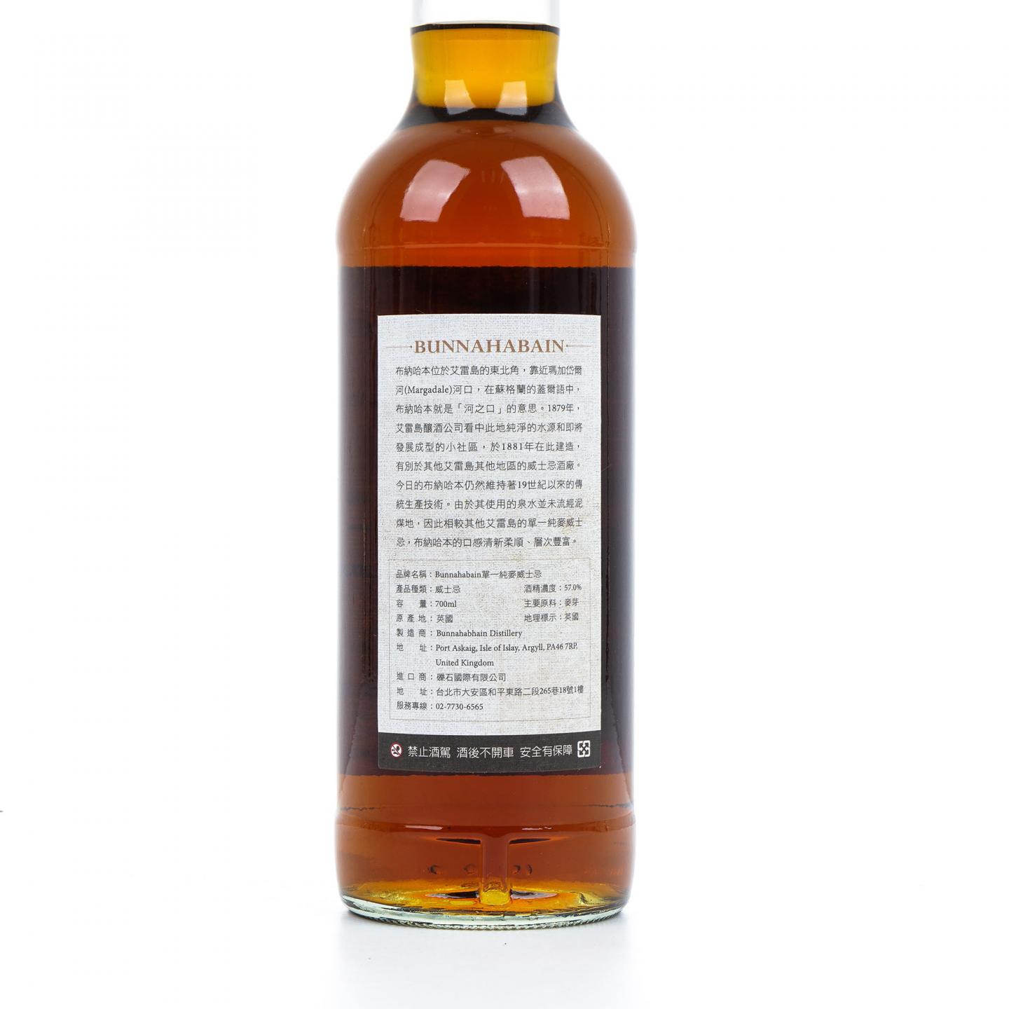 Bunnahabhain 布纳哈本 2003-2018 Or sileis 净 京剧脸谱