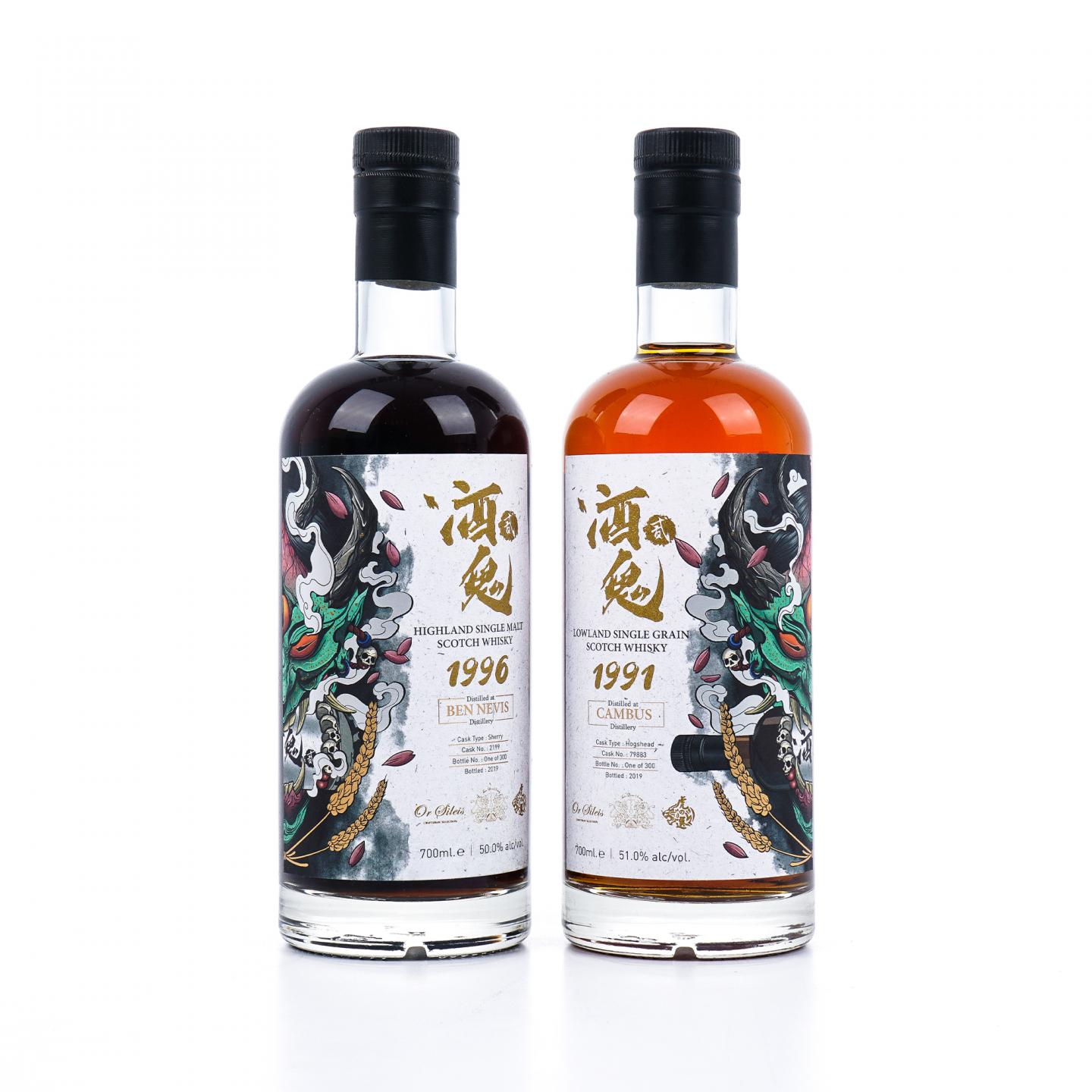 本尼维斯/坎伯斯 Or Sileis 酒鬼贰 单桶 2瓶组