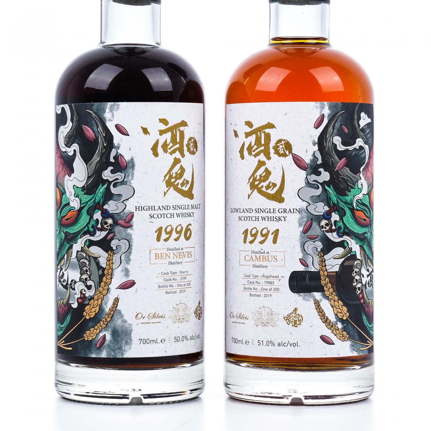 本尼维斯/坎伯斯 Or Sileis 酒鬼贰 单桶 2瓶组