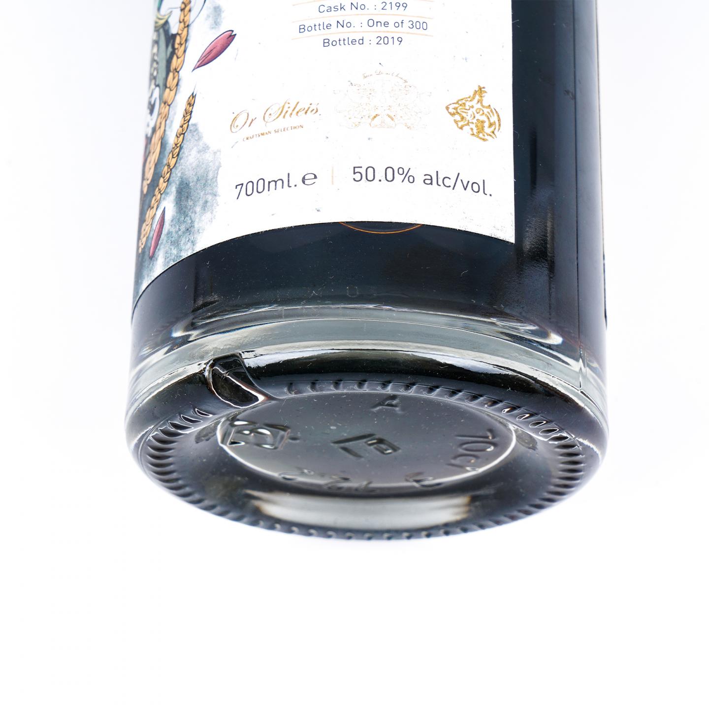 本尼维斯/坎伯斯 Or Sileis 酒鬼贰 单桶 2瓶组