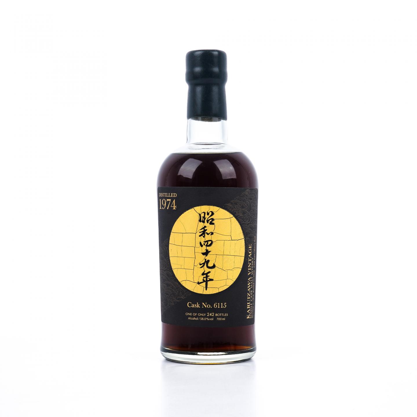 轻井泽 1974-2020 雪莉单桶#6115 昭和四十九年