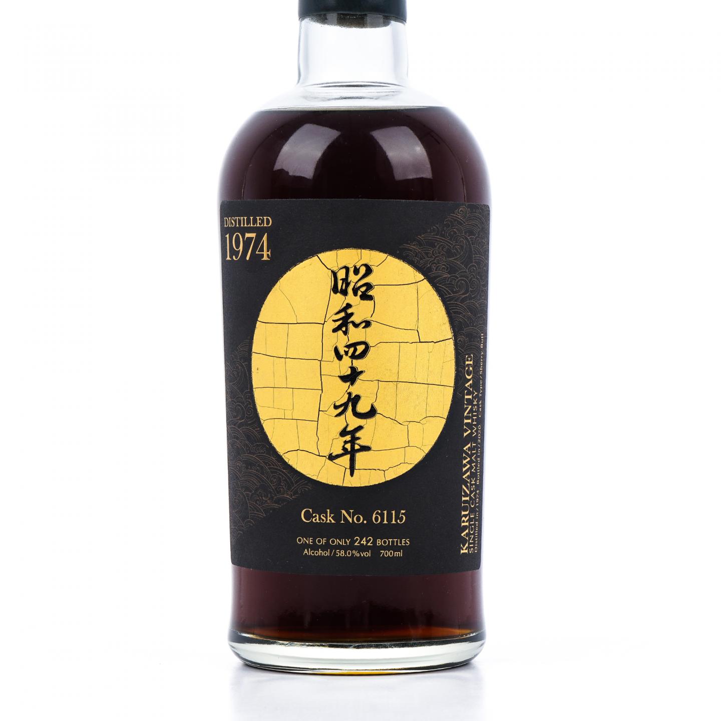 轻井泽 1974-2020 雪莉单桶#6115 昭和四十九年