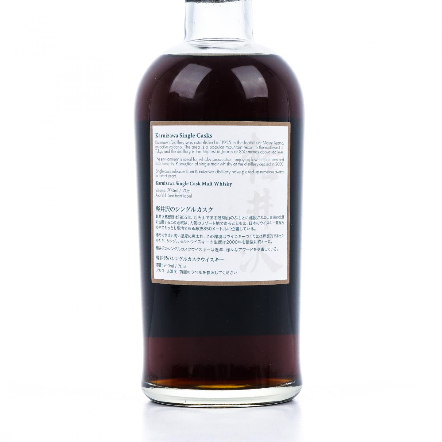 轻井泽 1974-2020 雪莉单桶#6115 昭和四十九年