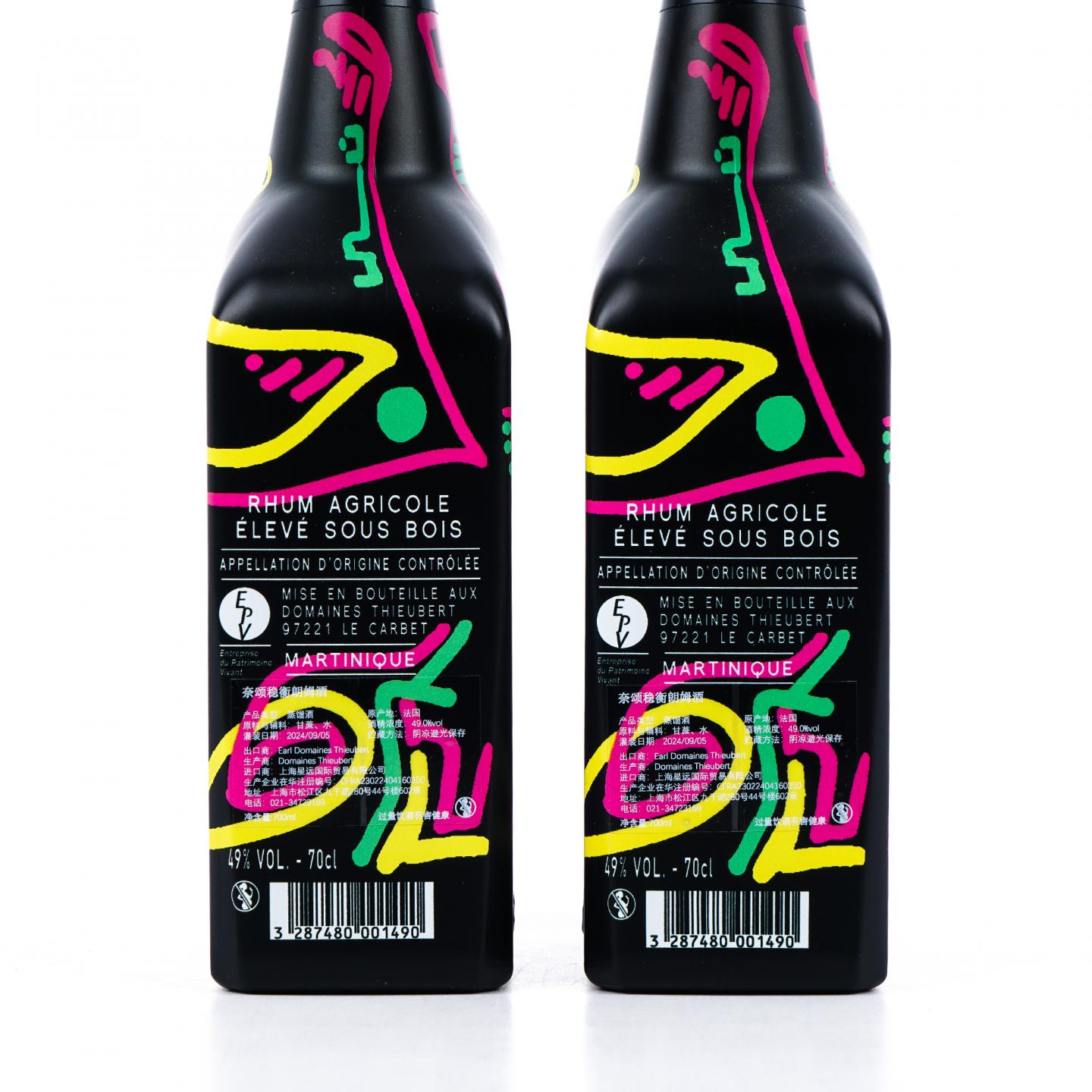 Neisson 奈颂 2024 Profil Équilibre 朗姆酒 2瓶组