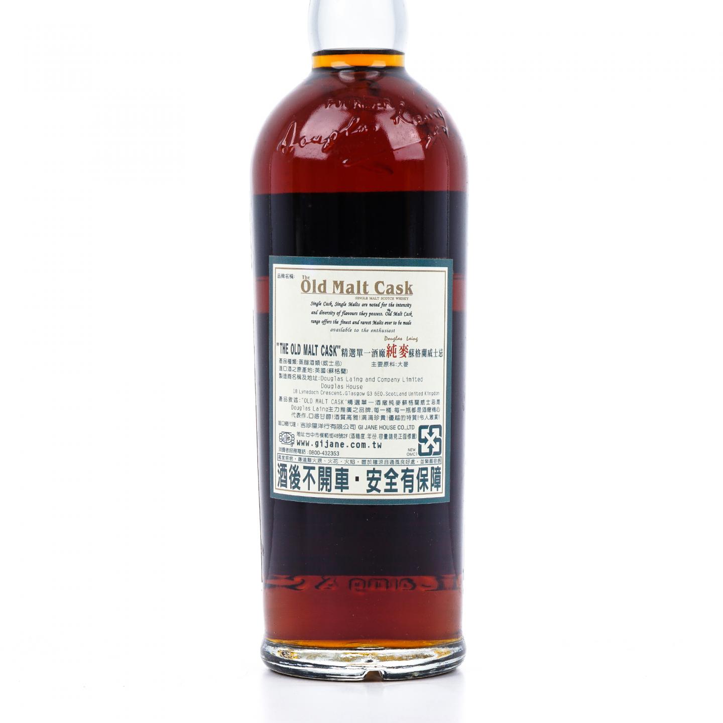 Tomintoul 托明多 1970-2011 DL