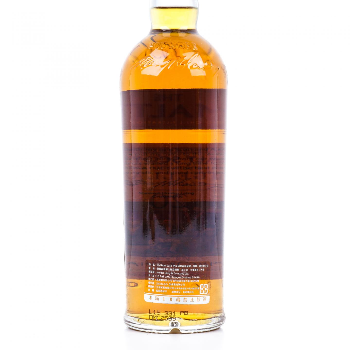 Craigellachie 克莱拉奇 20年 1995-2015 雪莉单桶#HL 12112