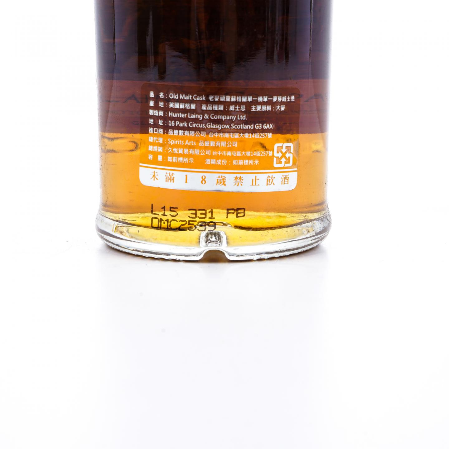 Craigellachie 克莱拉奇 20年 1995-2015 雪莉单桶#HL 12112