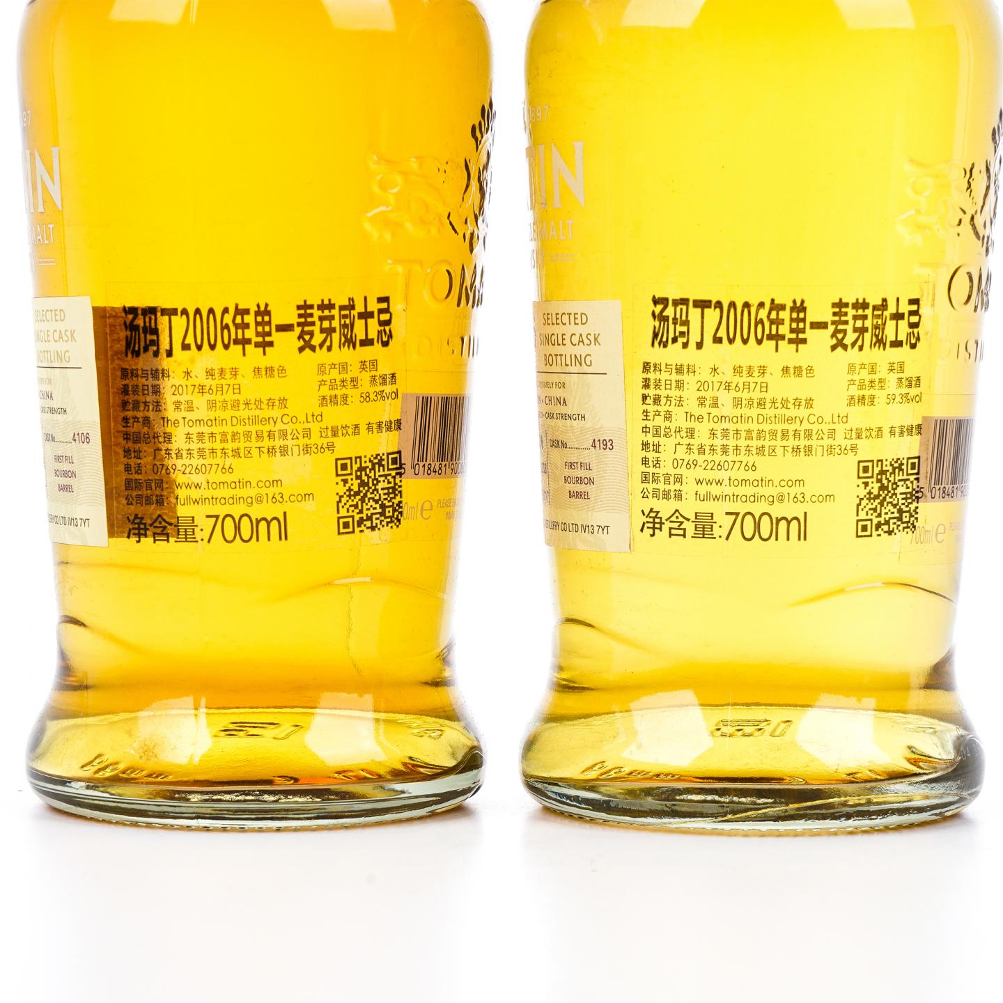 Tomatin 汤马丁 2006-2017 Selected Single Cask Bottling 四大美人 4瓶组