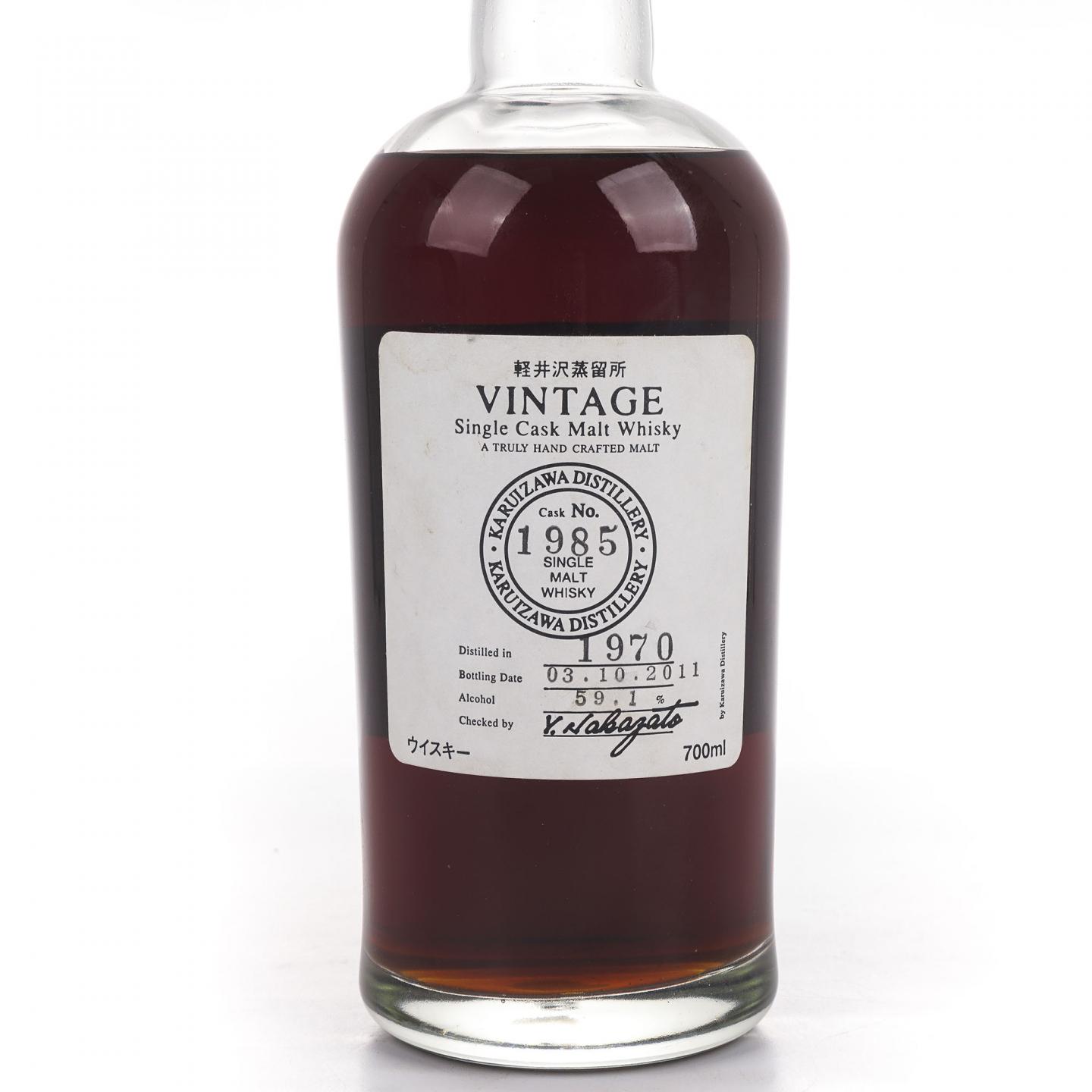 轻井泽 1970-2011 圈标#1985