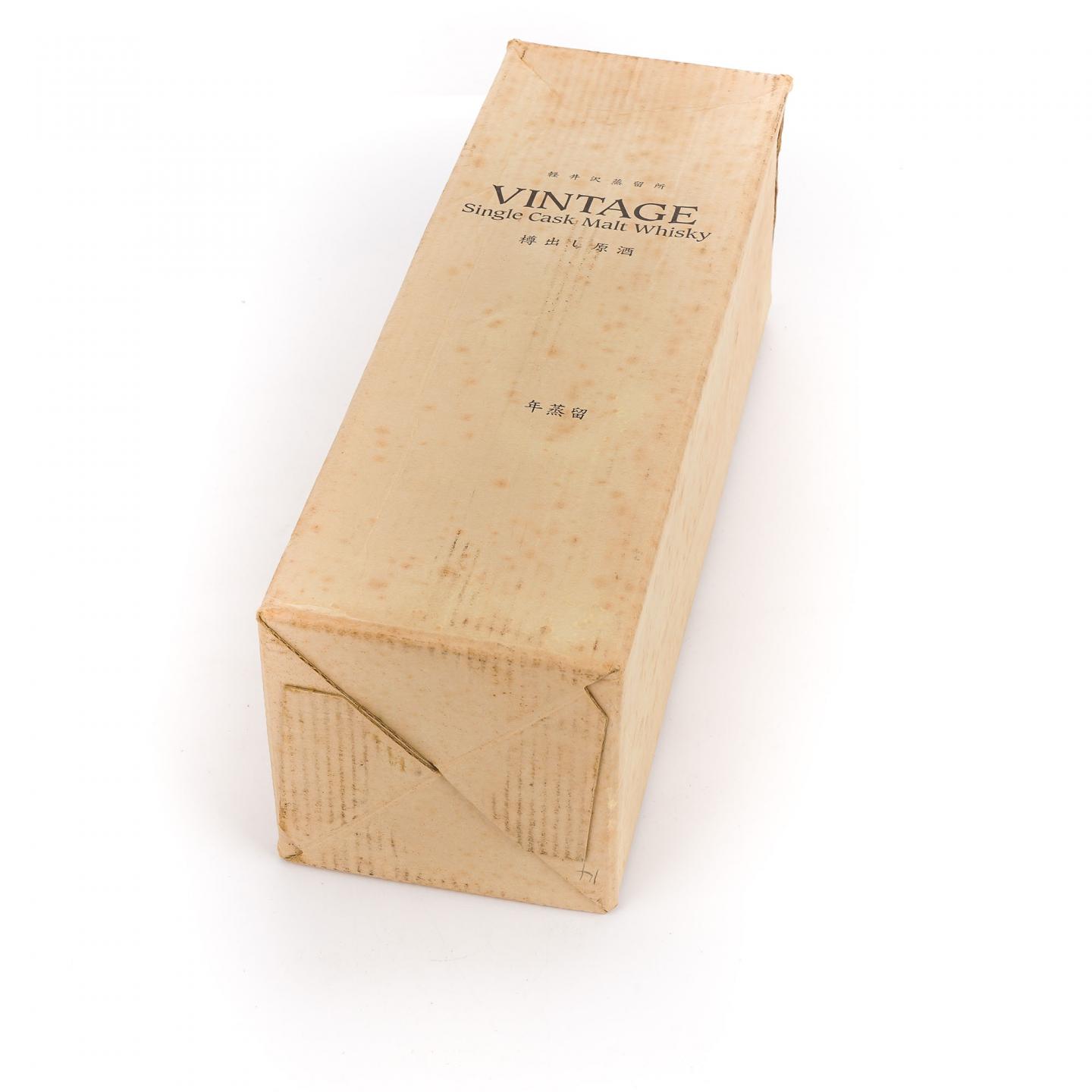 轻井泽 1970-2011 圈标#1985