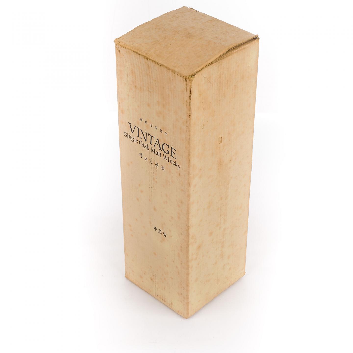 轻井泽 1970-2011 圈标#1985