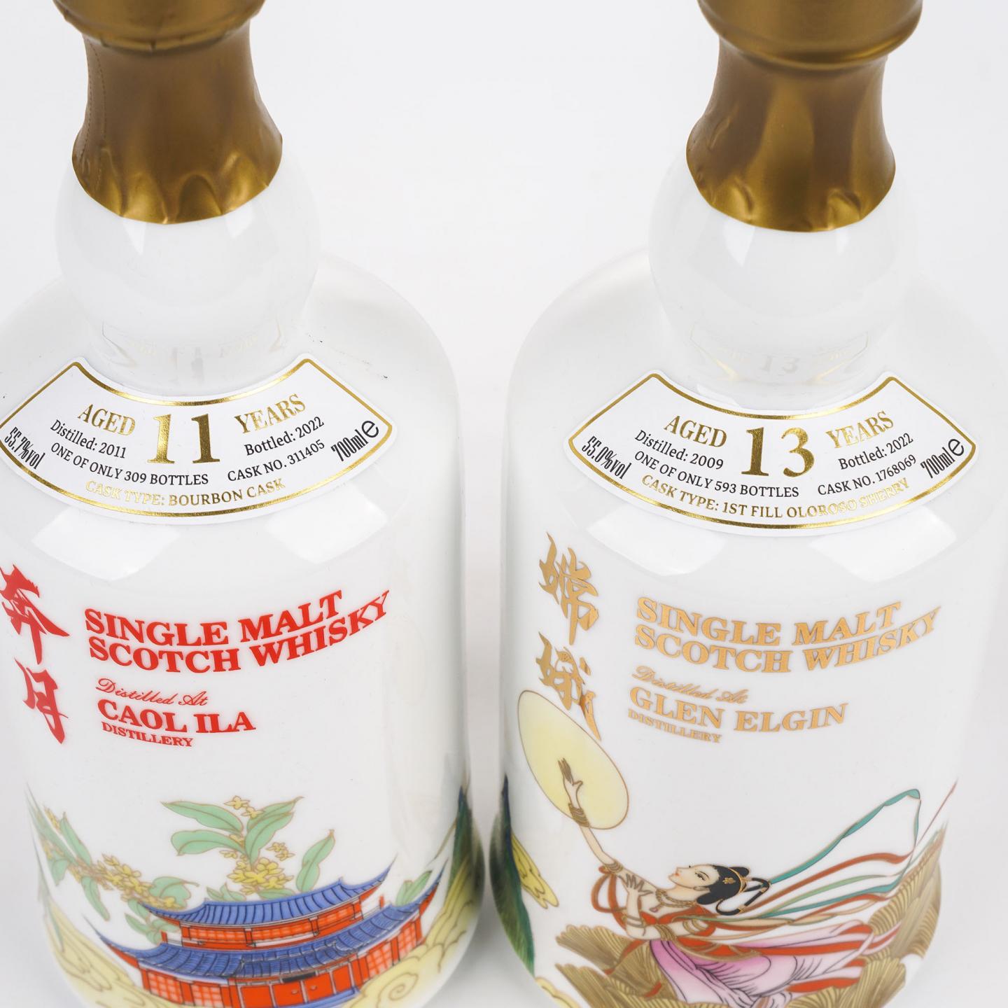 格兰爱琴/卡尔里拉 13/11年 2022 嫦娥奔月 单桶2瓶组