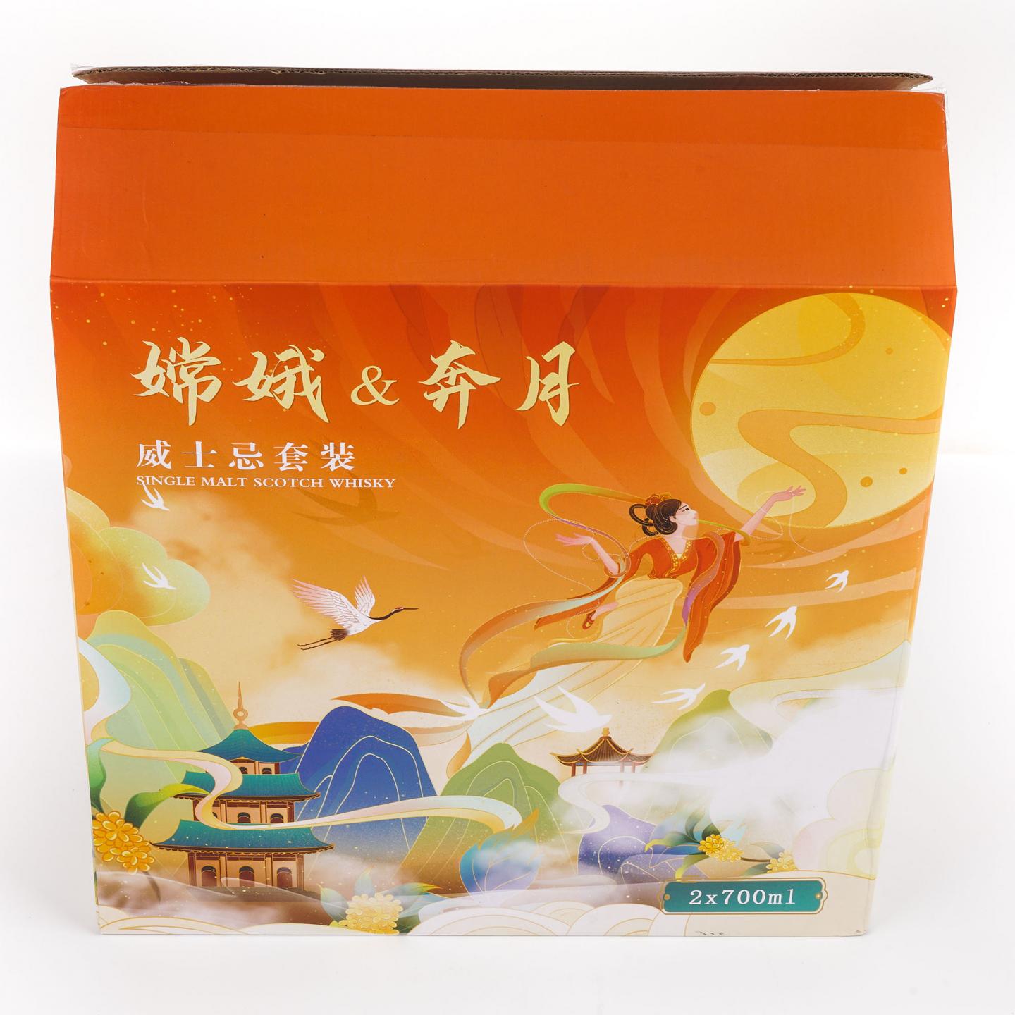 格兰爱琴/卡尔里拉 13/11年 2022 嫦娥奔月 单桶2瓶组