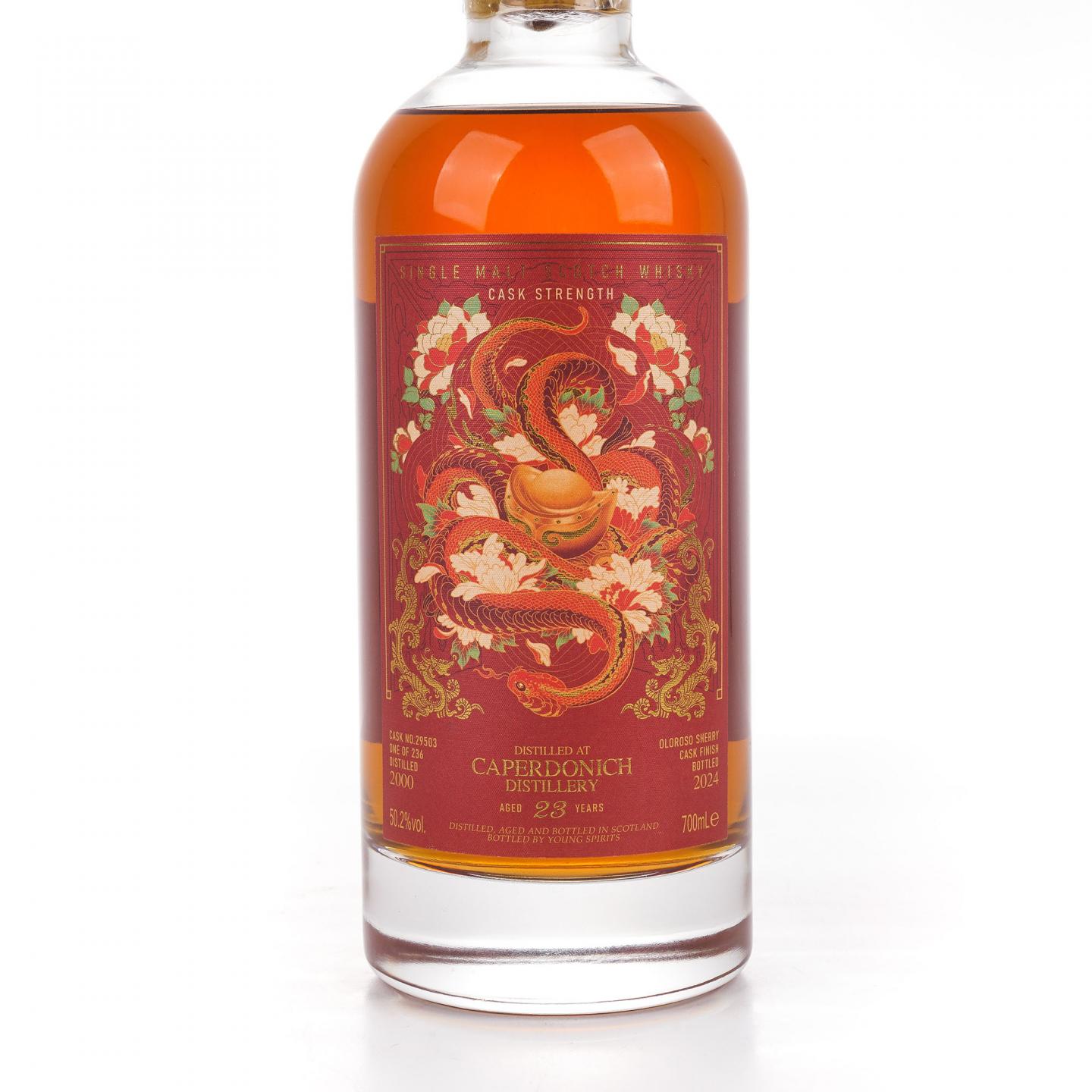 Caperdonich 凯普多尼克 23年 2000-2024 雪莉桶后熟 YoSp