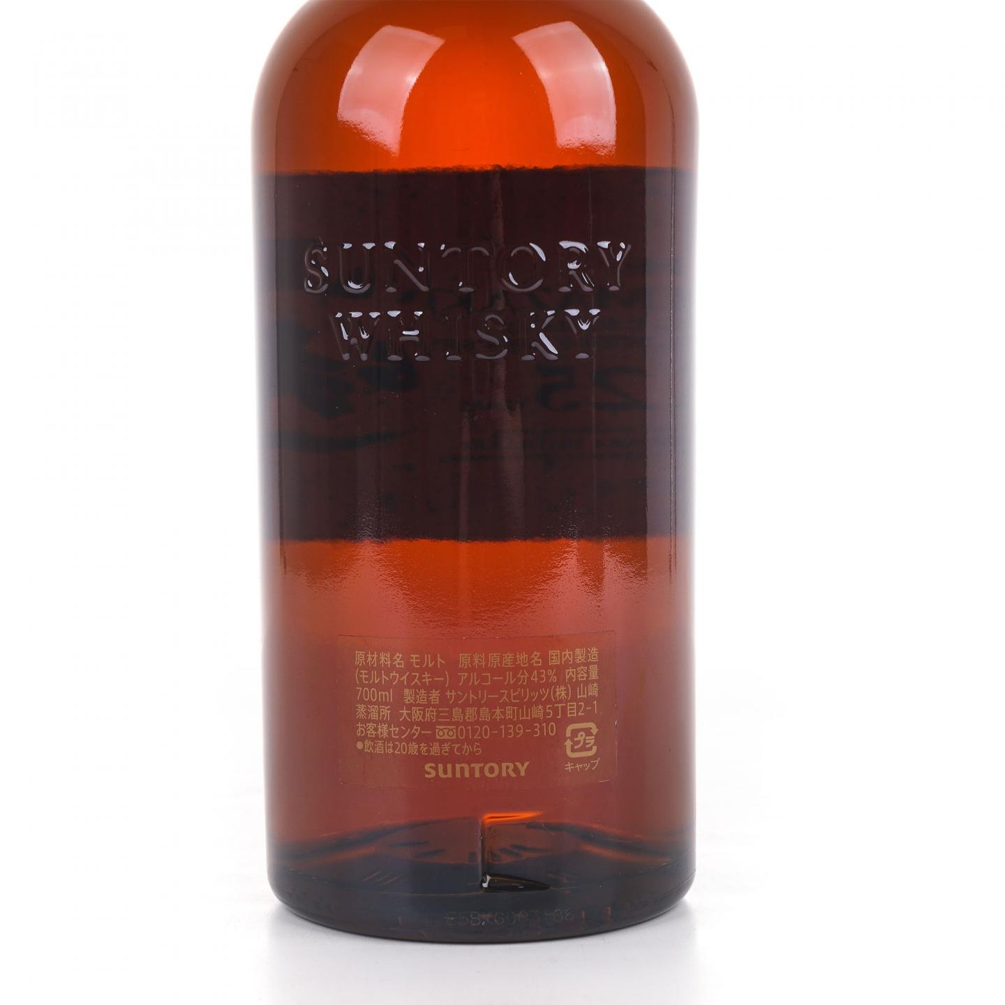 山崎 25年 新版 礼盒 700ml