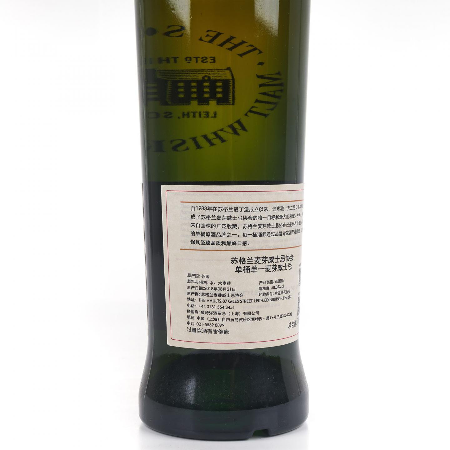 SMWS 11.37 汤马丁 12年 2006