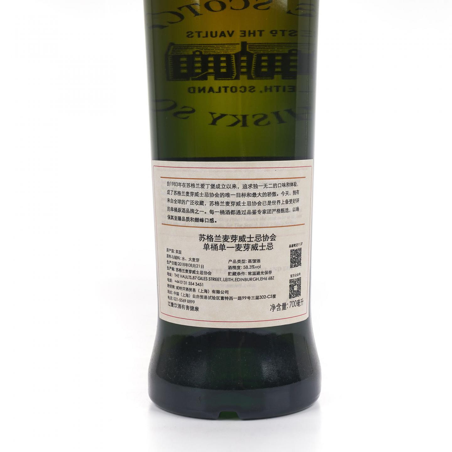 SMWS 11.37 汤马丁 12年 2006