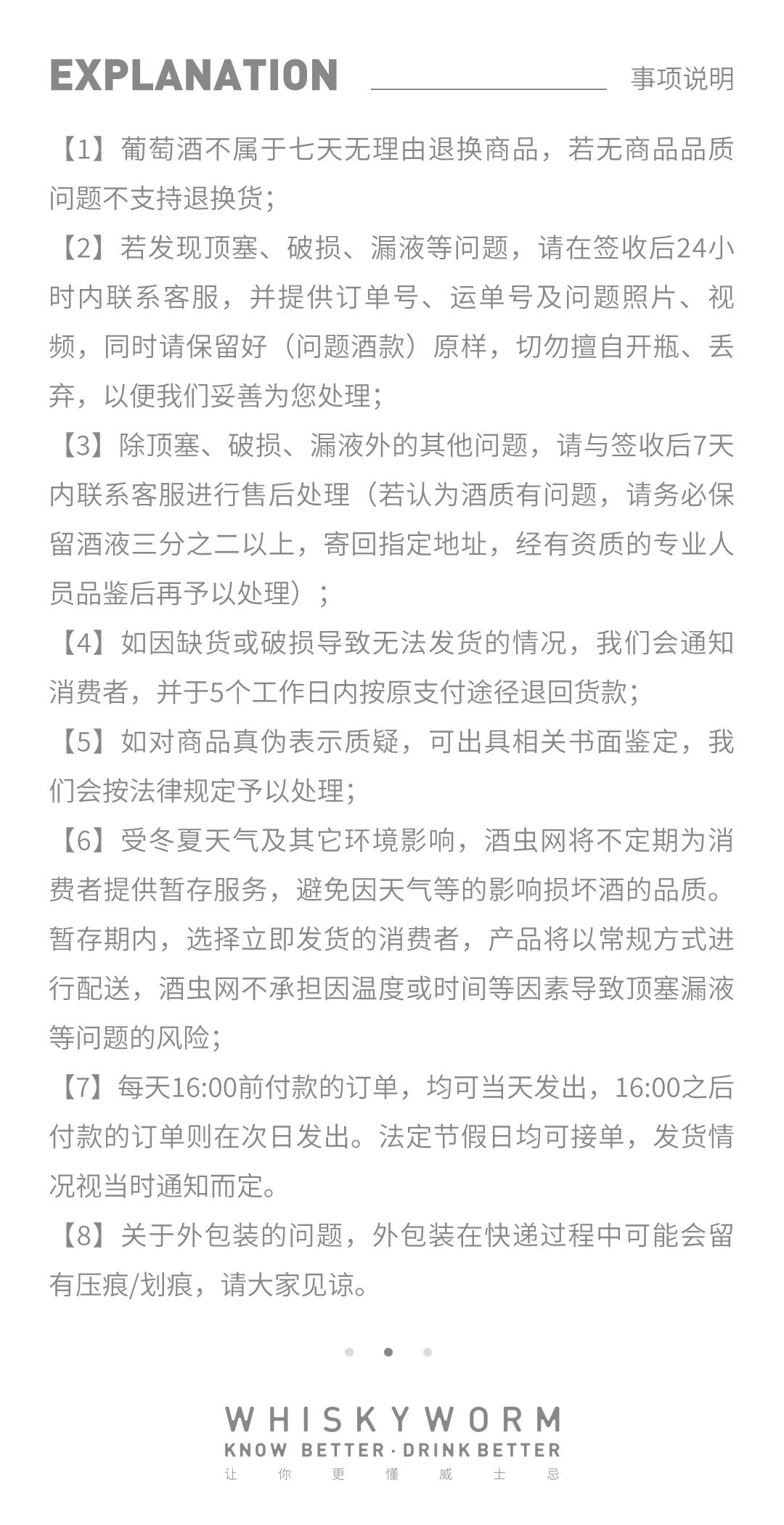 【纯净有力】FARMentation 田园酿造 江坡·香格里拉·霞多丽干白