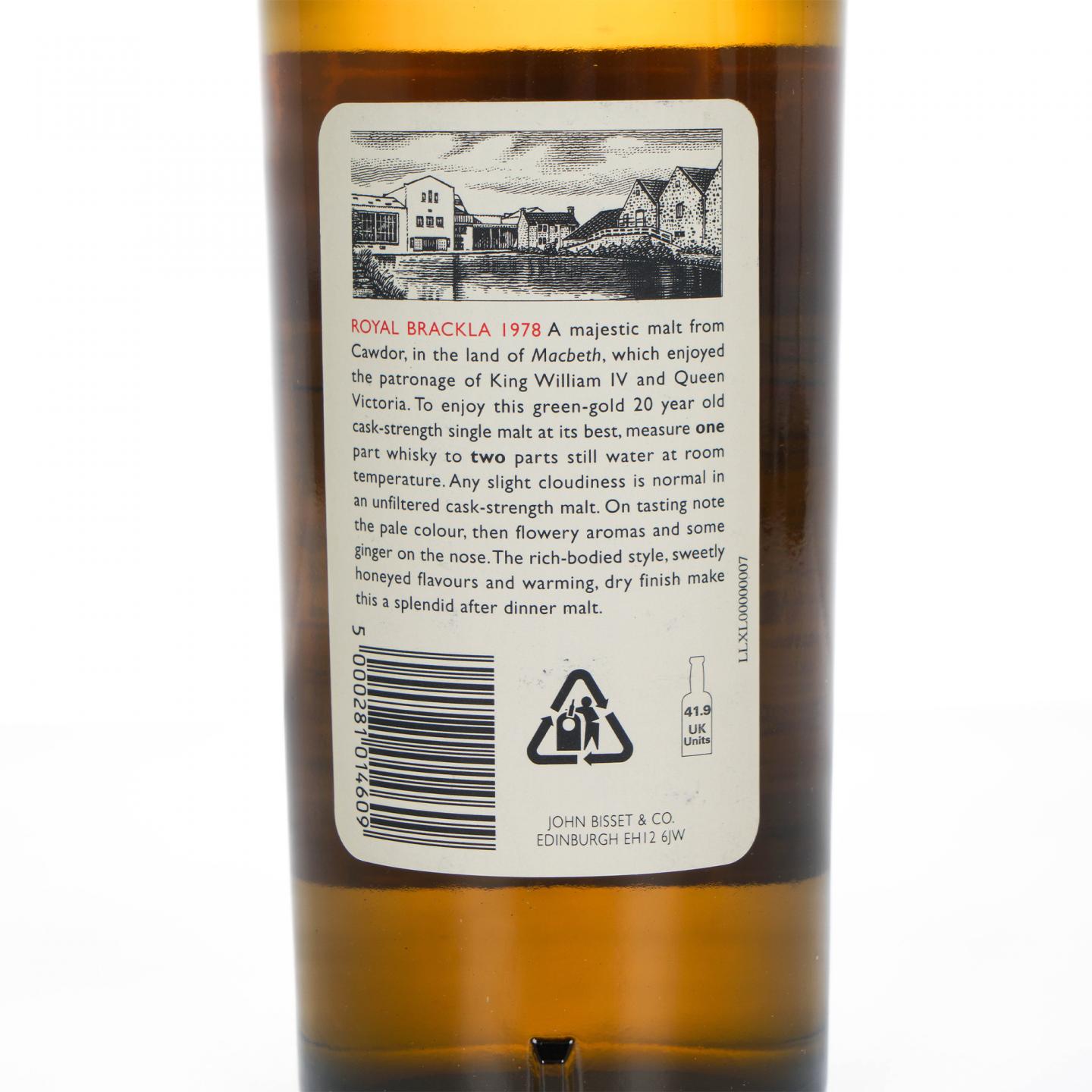 Royal brackla 皇家布莱克拉 20年 1978-1998 RMS