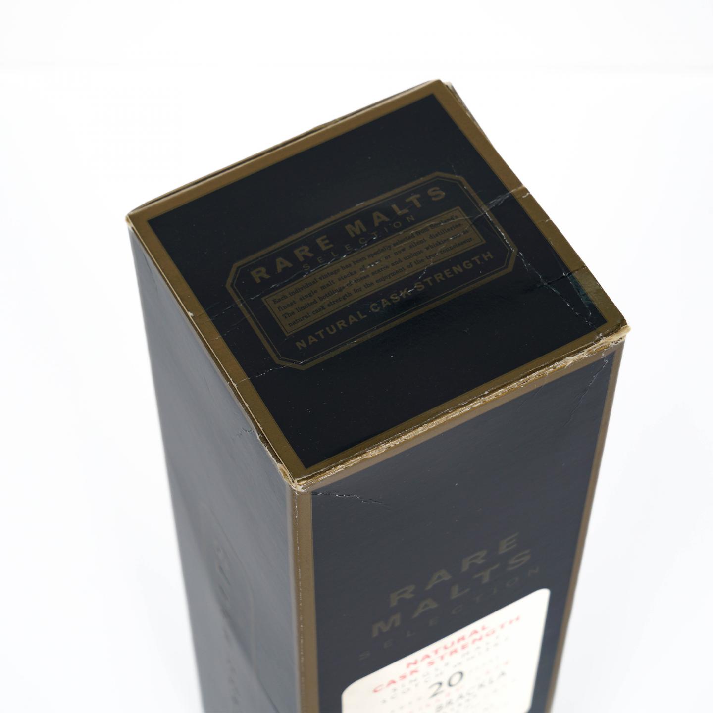 Royal brackla 皇家布莱克拉 20年 1978-1998 RMS