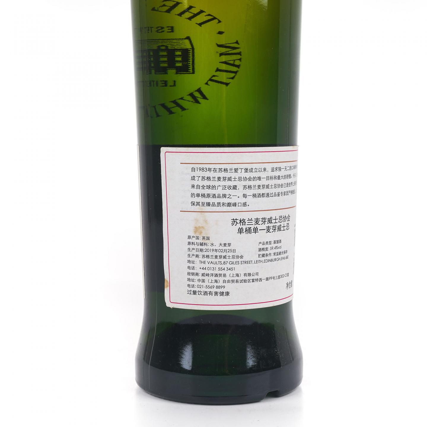 SMWS 54.76 雅伯莱 11年 2007