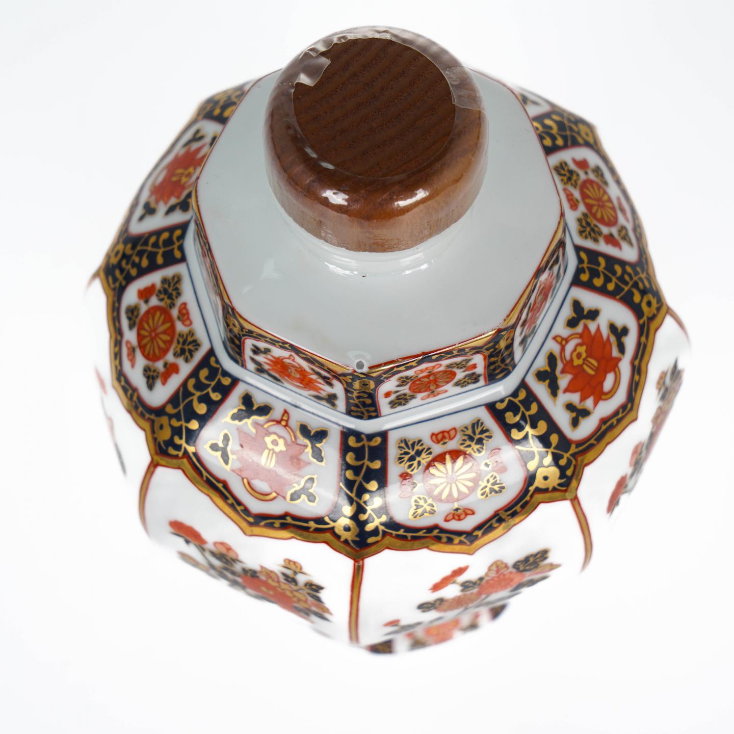 Nikka 古伊万里花笼 有田烧瓷瓶 特级