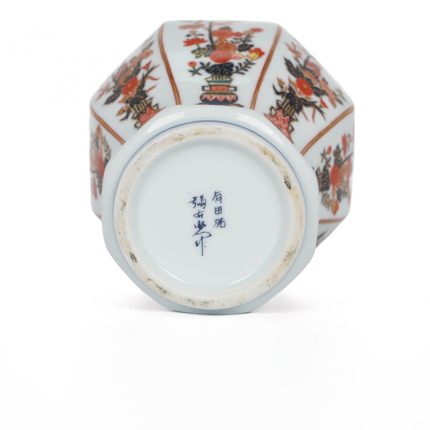 Nikka 古伊万里花笼 有田烧瓷瓶 特级