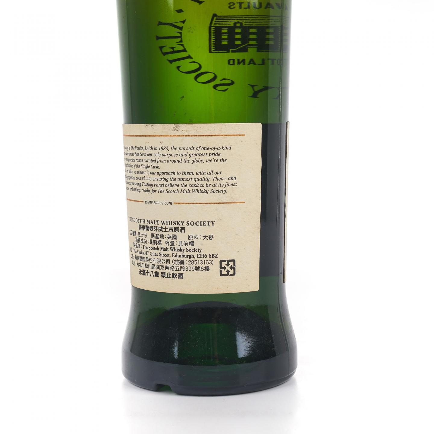 SMWS 42.31 里爵 12年 2005