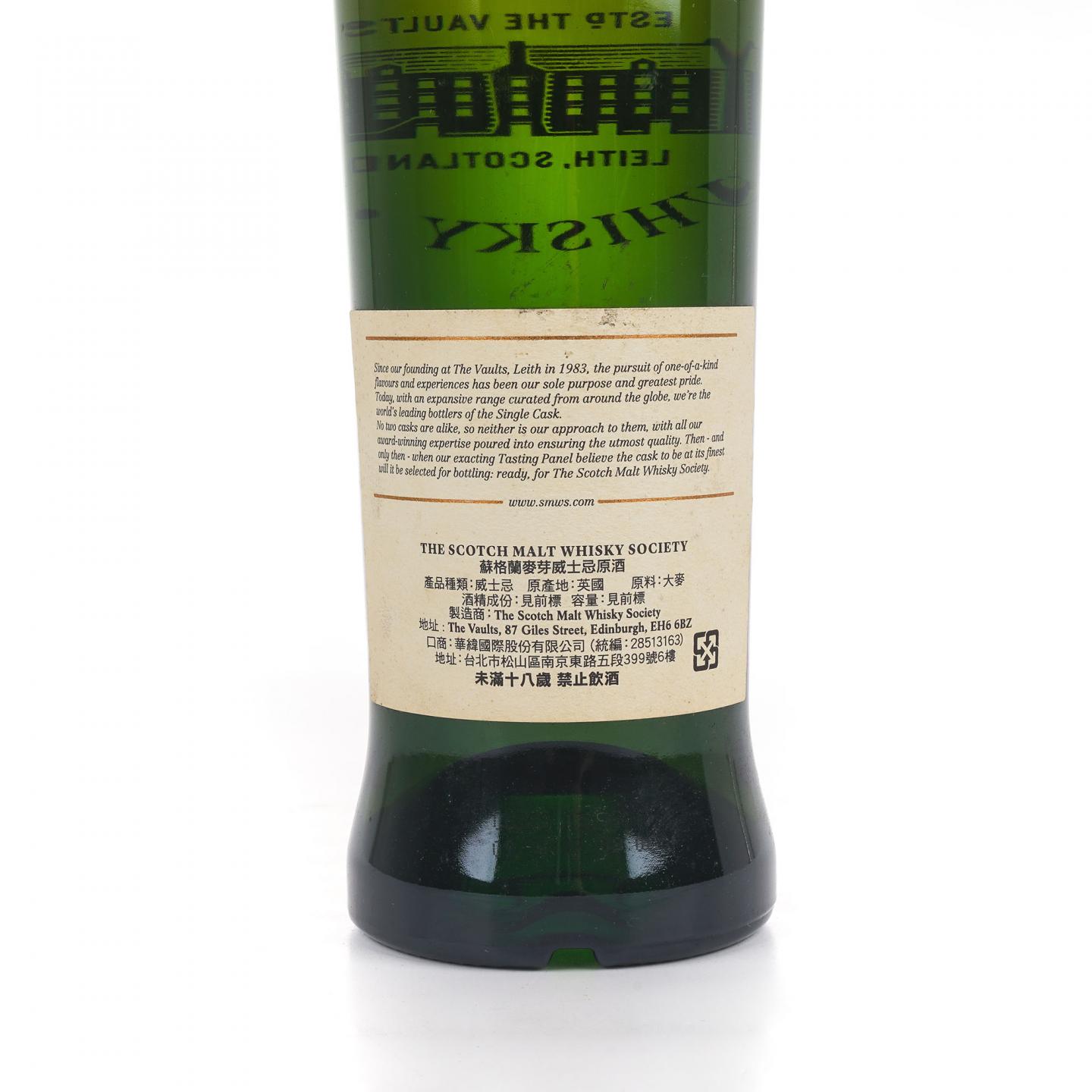 SMWS 42.31 里爵 12年 2005