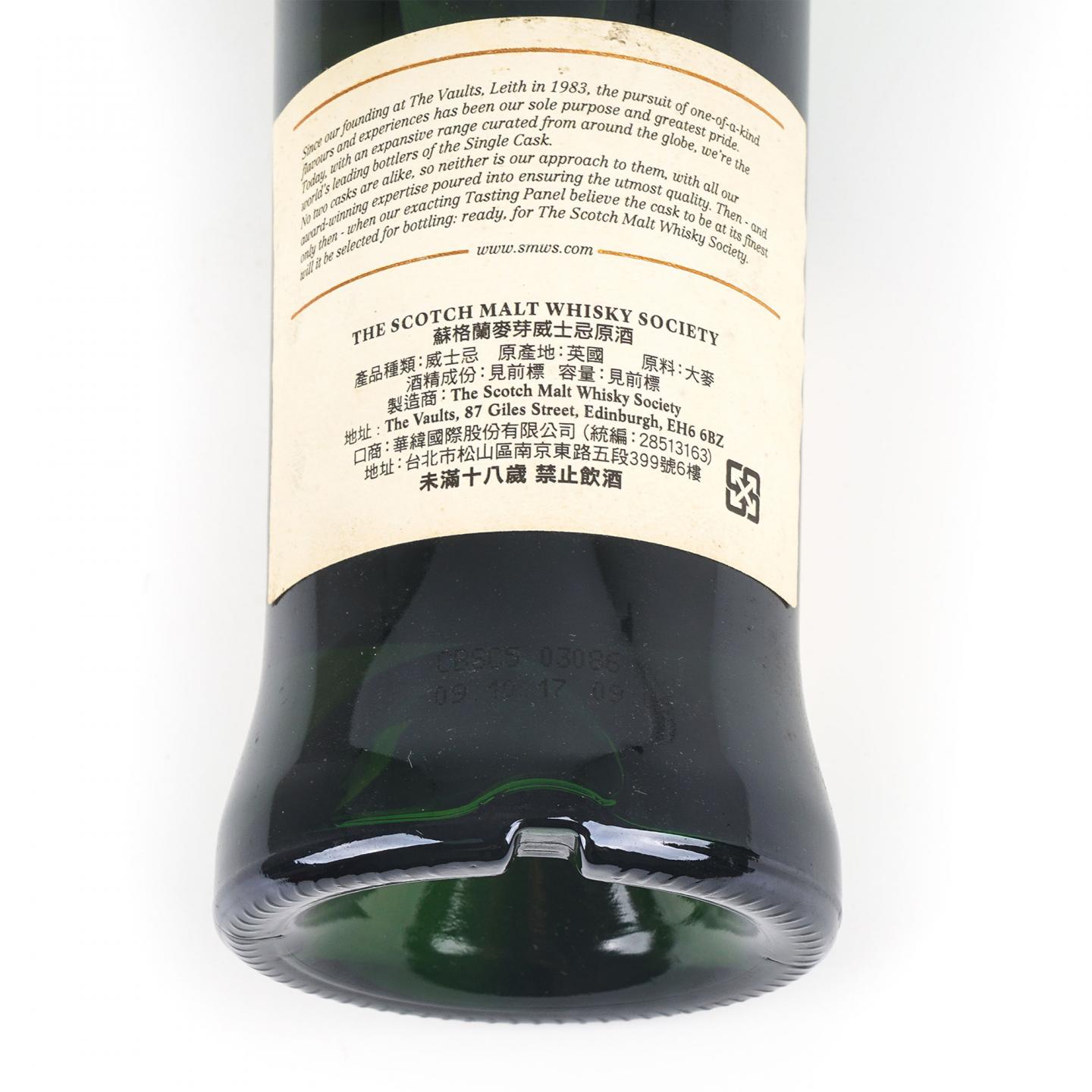 SMWS 42.31 里爵 12年 2005