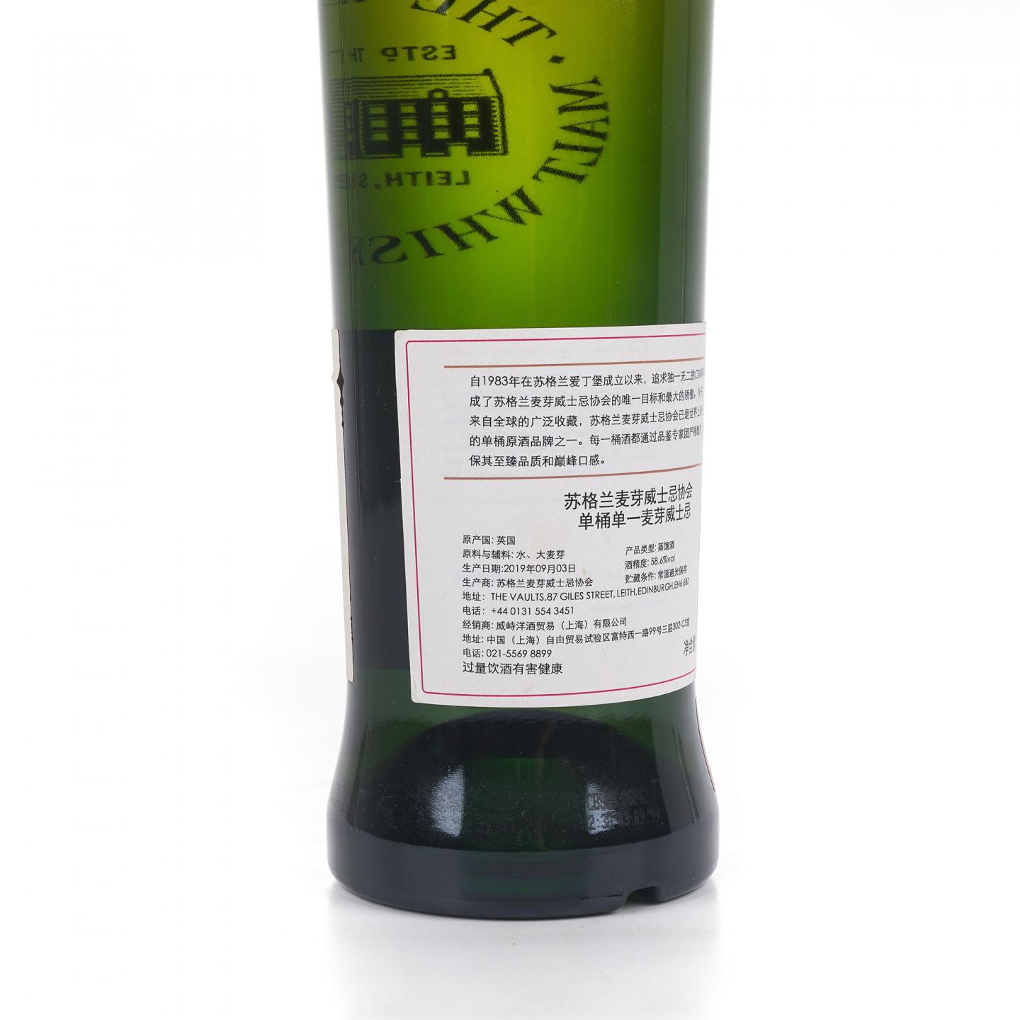 SMWS 1.214 格兰花格 8年 2011