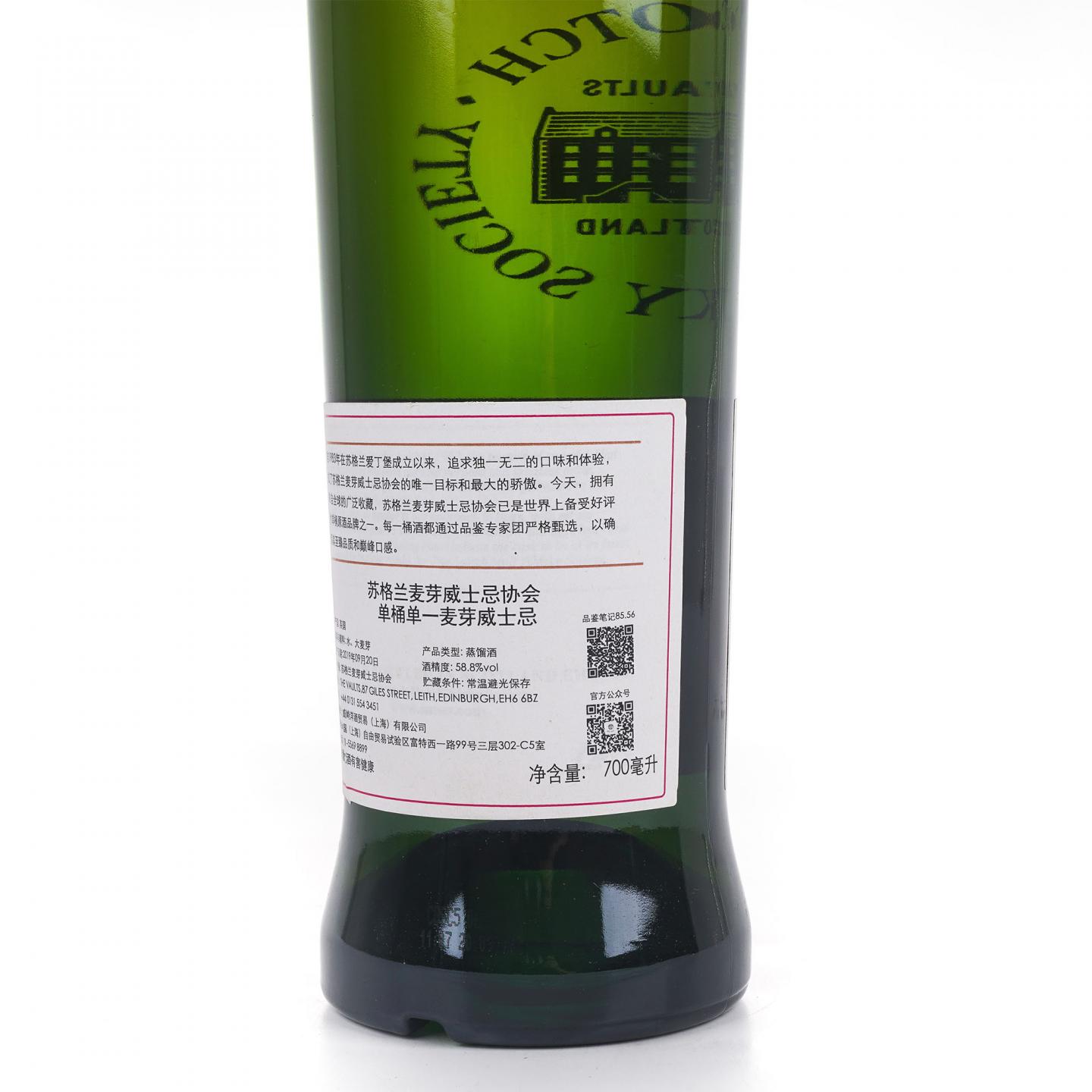 SMWS 85.56 格兰爱琴 12年 2006