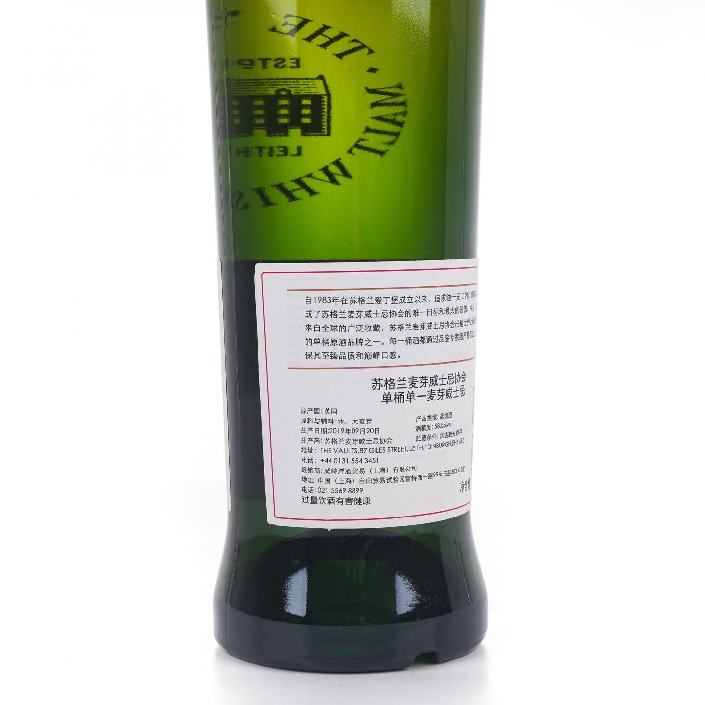 SMWS 85.56 格兰爱琴 12年 2006
