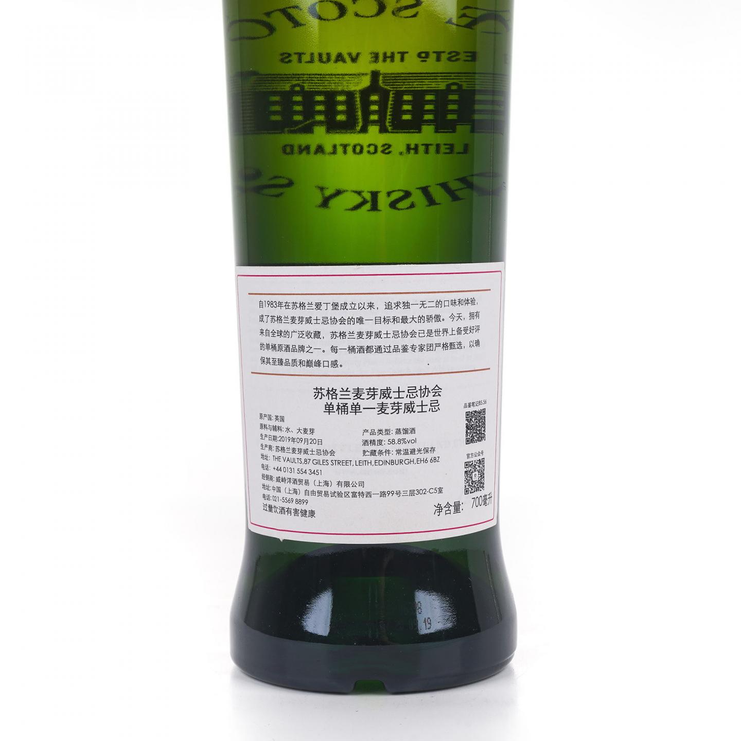 SMWS 85.56 格兰爱琴 12年 2006