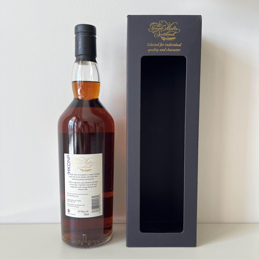 Clynelish 克里尼利基 26年 1995-2022雪莉单桶#8659 EID-SMOS