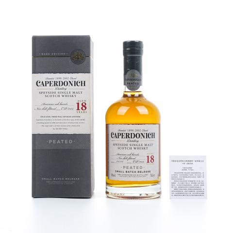 Caperdonich 凯普多尼克 18年 小批次 Batch CP/002