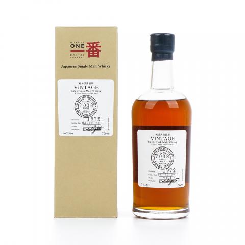 轻井泽 1972-2011 圈标 单桶#7038