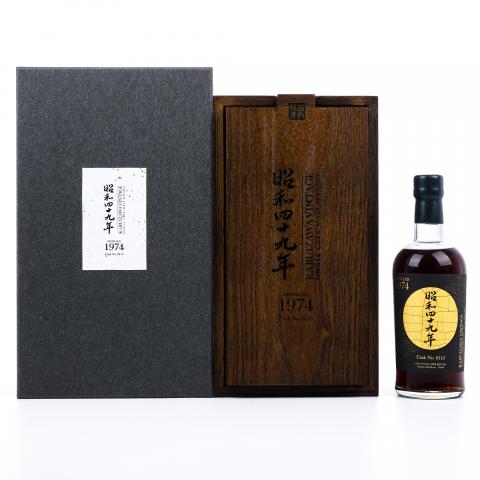 轻井泽 1974-2020 雪莉单桶#6115 昭和四十九年