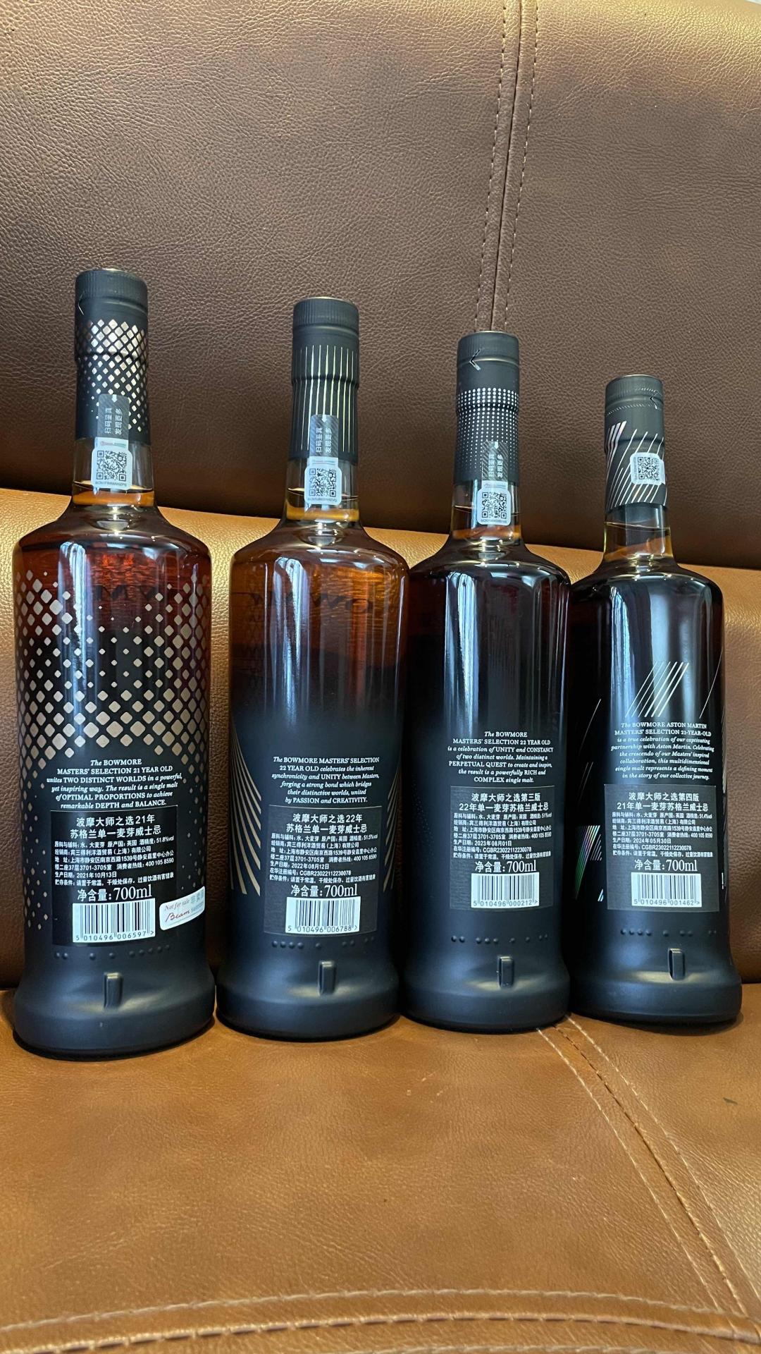 bowmore 波摩 xx阿斯顿马丁 合作限量版 桶强 一组4瓶 酒龄21 22年 公司行货