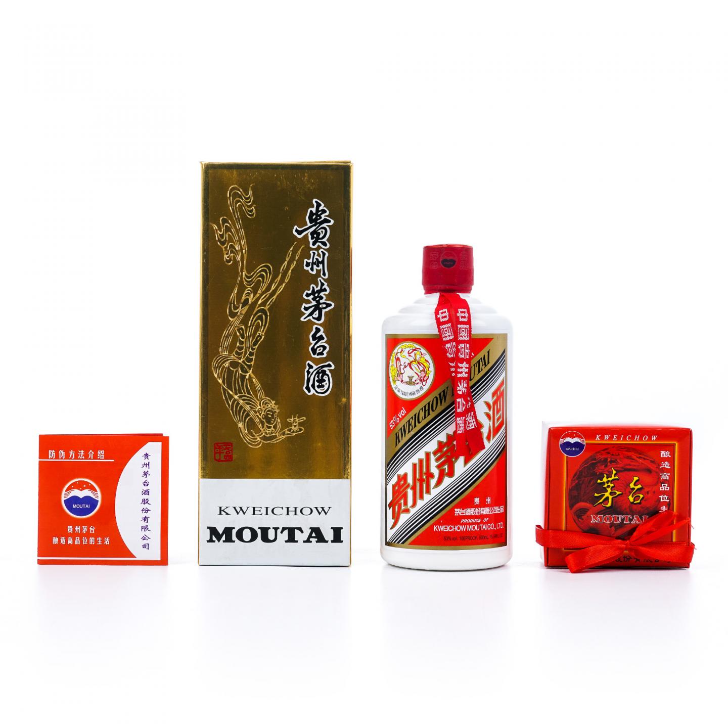 贵州茅台·2021 飞天