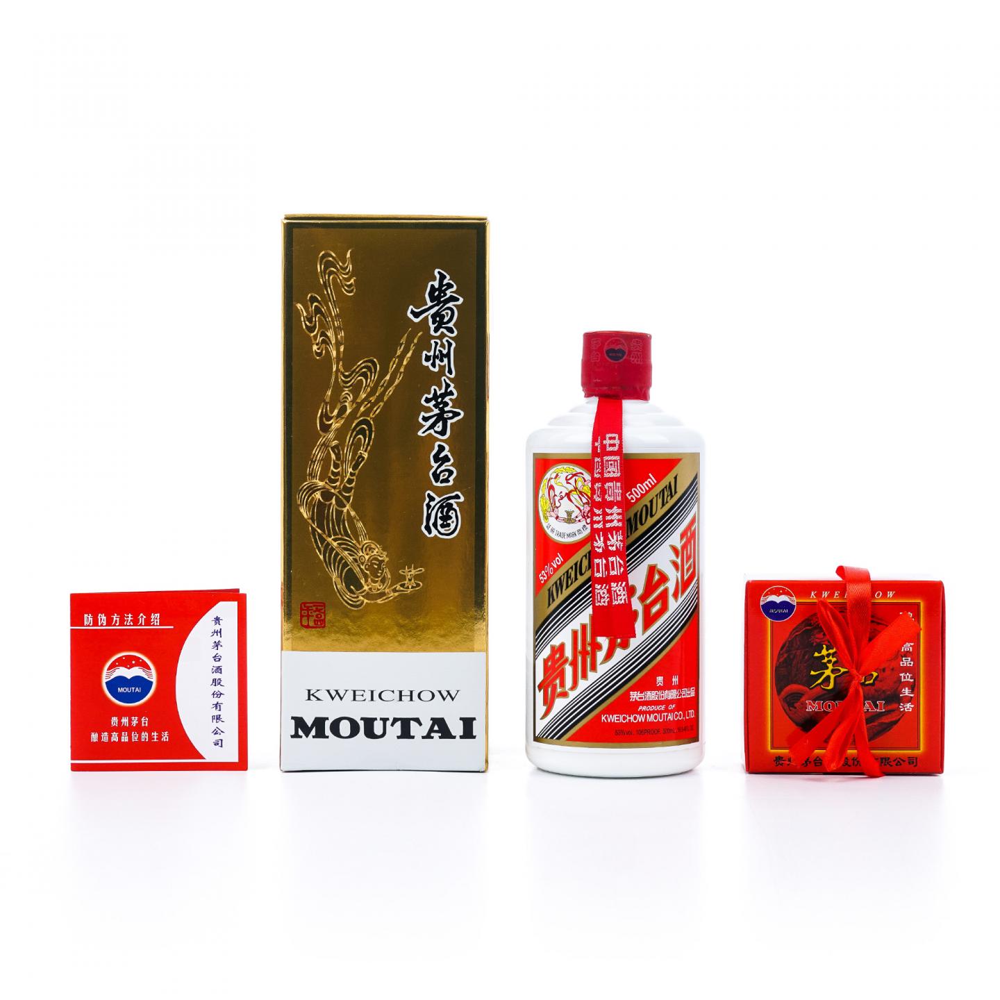 贵州茅台·2019 飞天