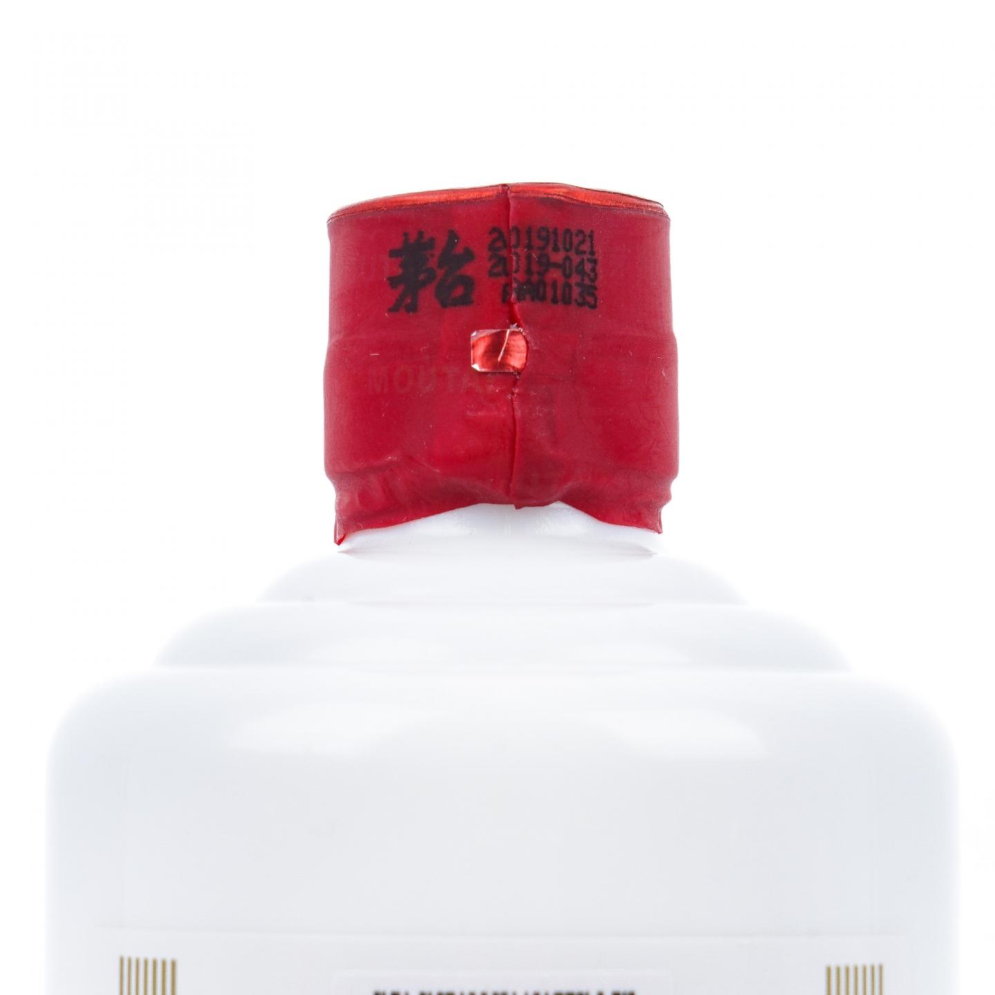 贵州茅台·2019 飞天