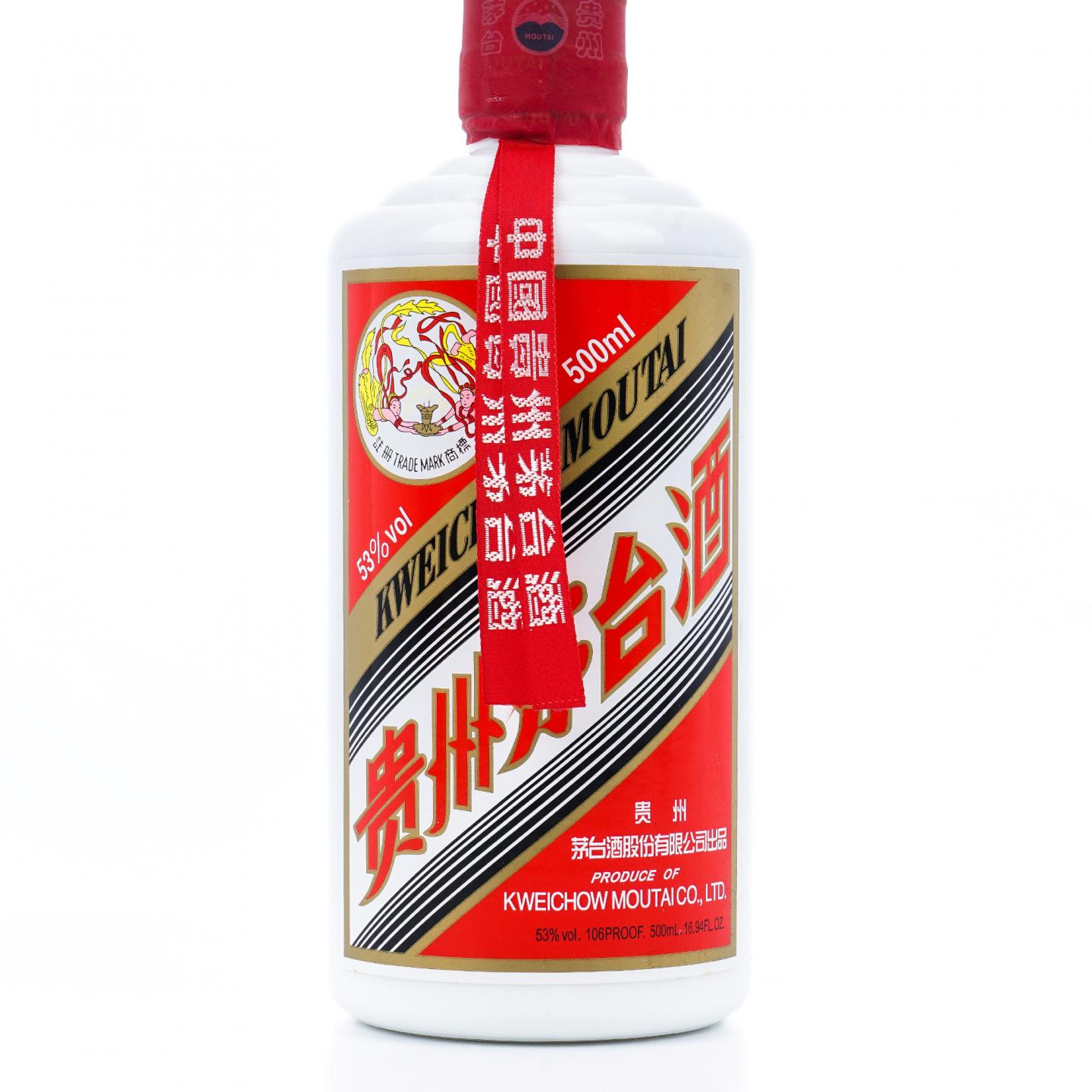 贵州茅台·2019 飞天