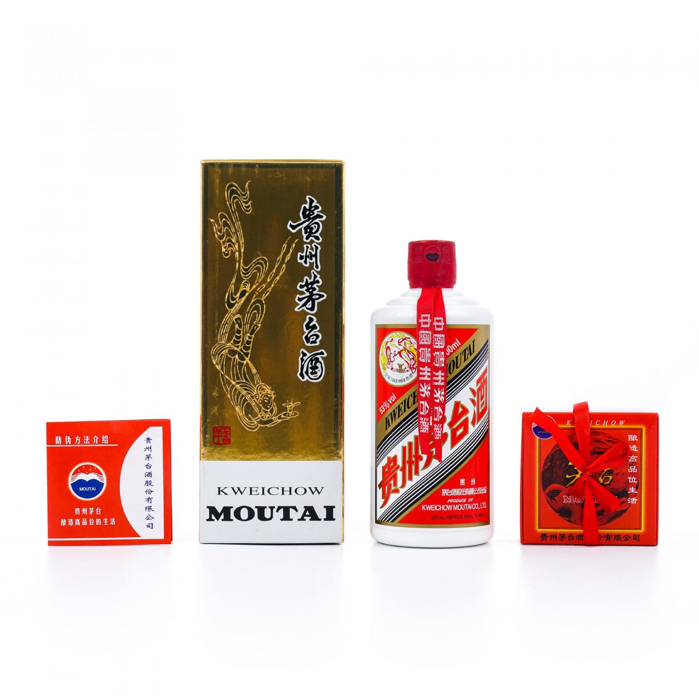 贵州茅台·2019 飞天 500ml